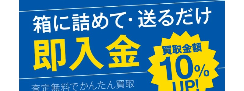 ���ɋl�߂�đ��邾���I�������y��z����I�N���E���z���T�C�g